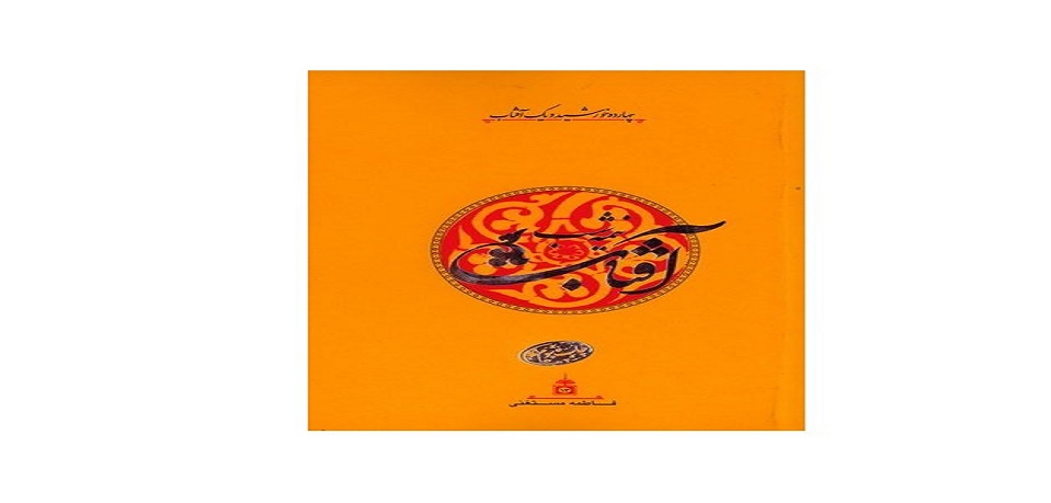 اخبار و اطلاعیه