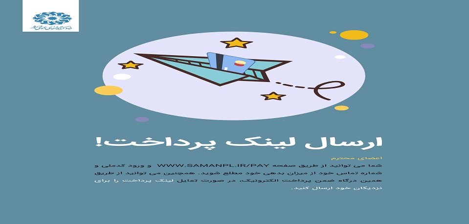 اخبار و اطلاعیه