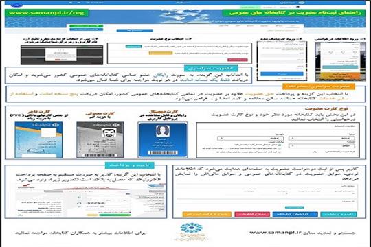 اخبار و اطلاعیه