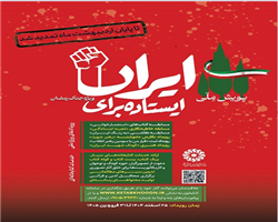 اخبار و اطلاعیه