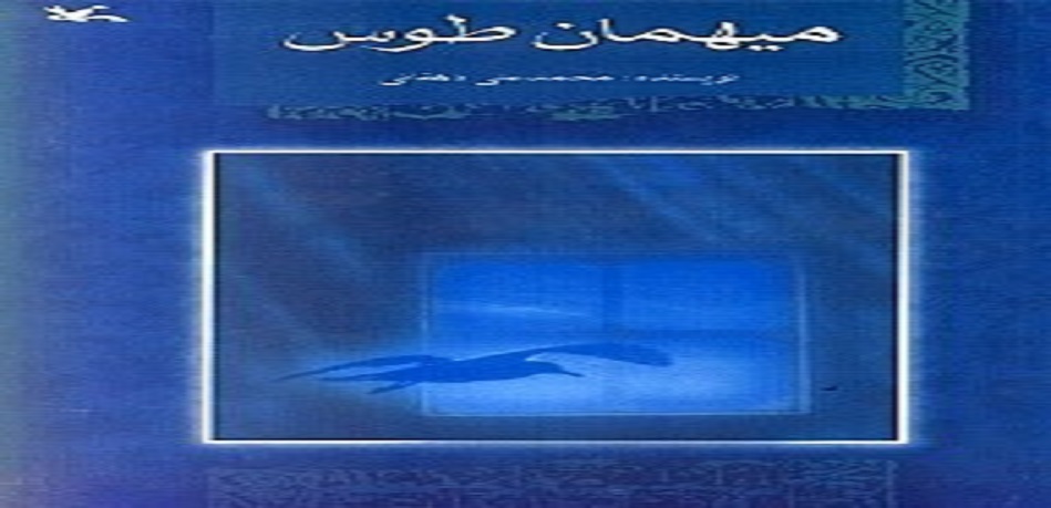 اخبار و اطلاعیه