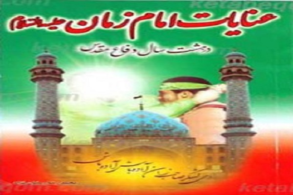 اخبار و اطلاعیه