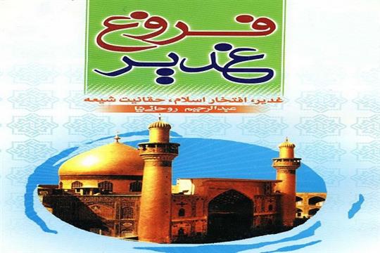 اخبار و اطلاعیه