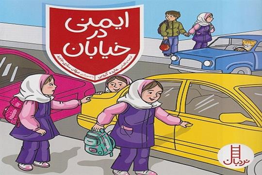 اخبار و اطلاعیه