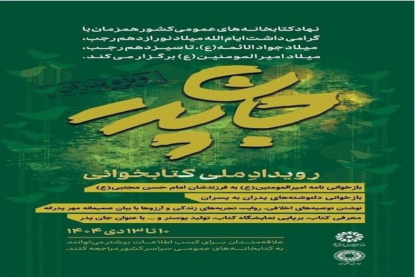 اخبار و اطلاعیه