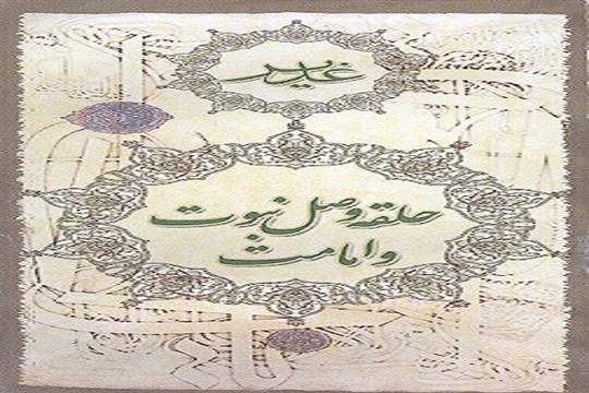 اخبار و اطلاعیه