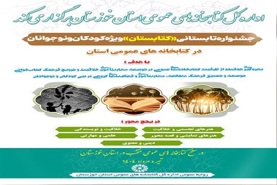 اخبار و اطلاعیه