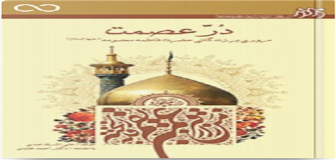 اخبار و اطلاعیه