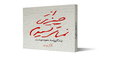 اخبار و اطلاعیه