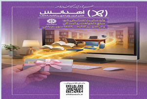 اخبار و اطلاعیه