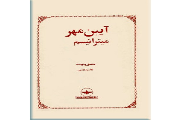 اخبار و اطلاعیه