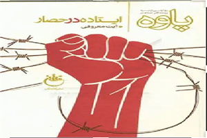 اخبار و اطلاعیه