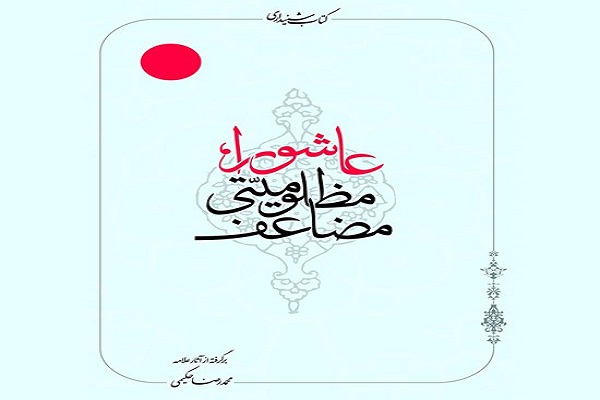 اخبار و اطلاعیه