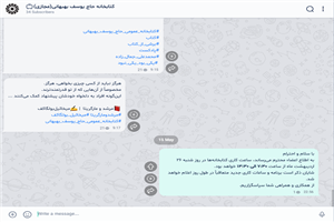 اخبار و اطلاعیه