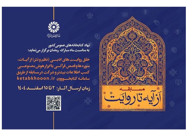 اخبار و اطلاعیه