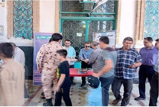 اخبار و اطلاعیه