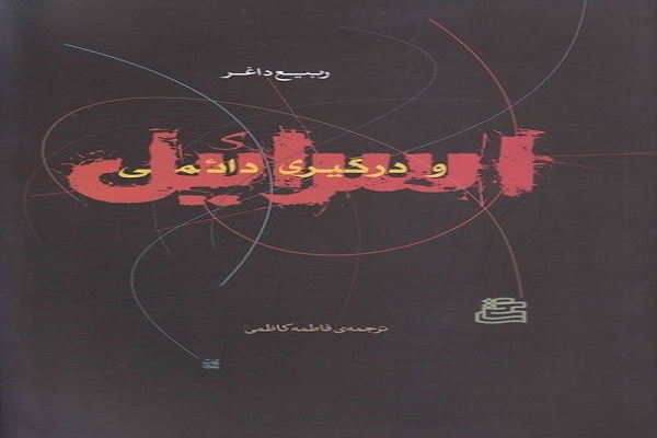 اخبار و اطلاعیه
