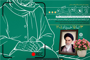 اخبار و اطلاعیه