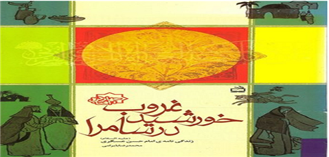 اخبار و اطلاعیه