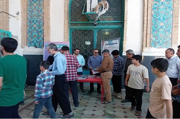 اخبار و اطلاعیه