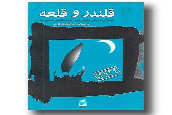 اخبار و اطلاعیه