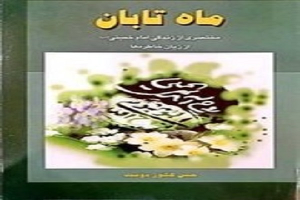 اخبار و اطلاعیه