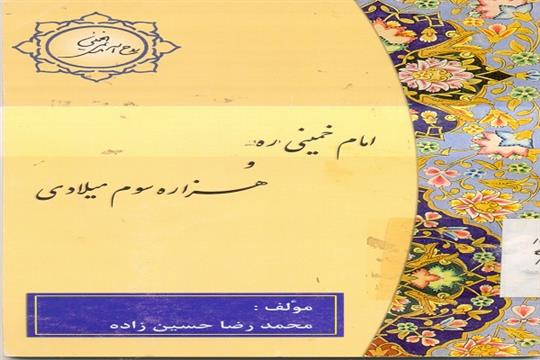 اخبار و اطلاعیه