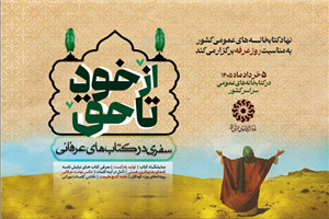 اخبار و اطلاعیه