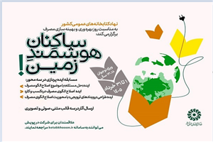 اخبار و اطلاعیه