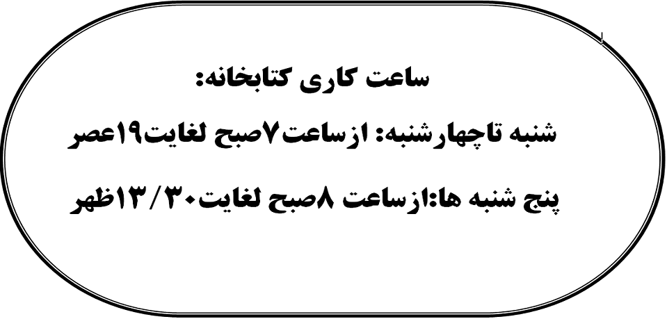 اخبار و اطلاعیه
