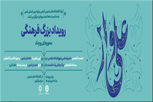 اخبار و اطلاعیه
