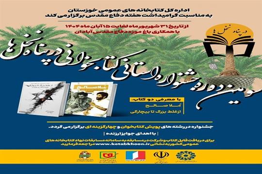 اخبار و اطلاعیه