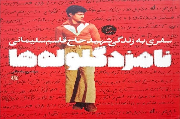 اخبار و اطلاعیه